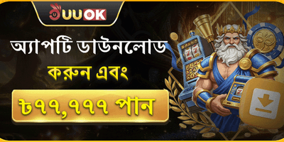 রেফারেল বোনাস প্রোগ্রাম